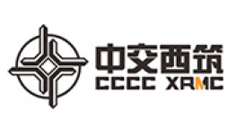 中交西筑